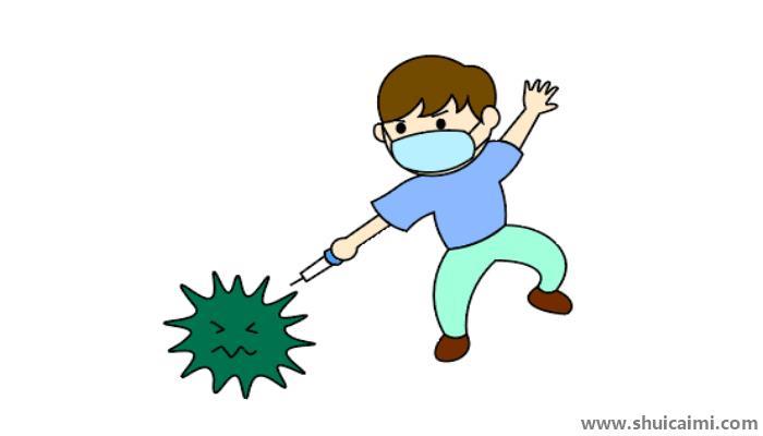 打败病毒儿童画简笔画怎么画 打败病毒儿童画简笔画简单
