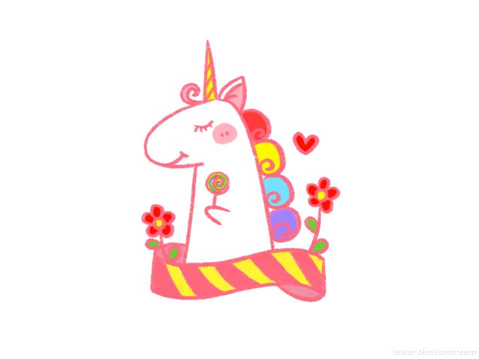 独角兽怎么画 独角兽简笔画图片大全带颜色