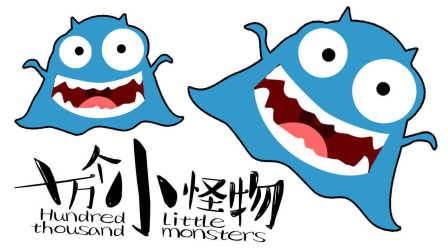小怪物简笔画 卡通小怪物简笔画