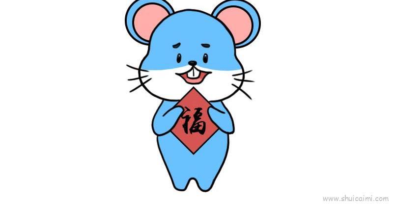 老鼠送福儿童画怎么画 老鼠送福简笔画图片大全