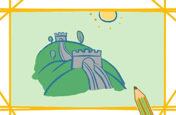 儿童简笔画长城 儿童简笔画长城彩色