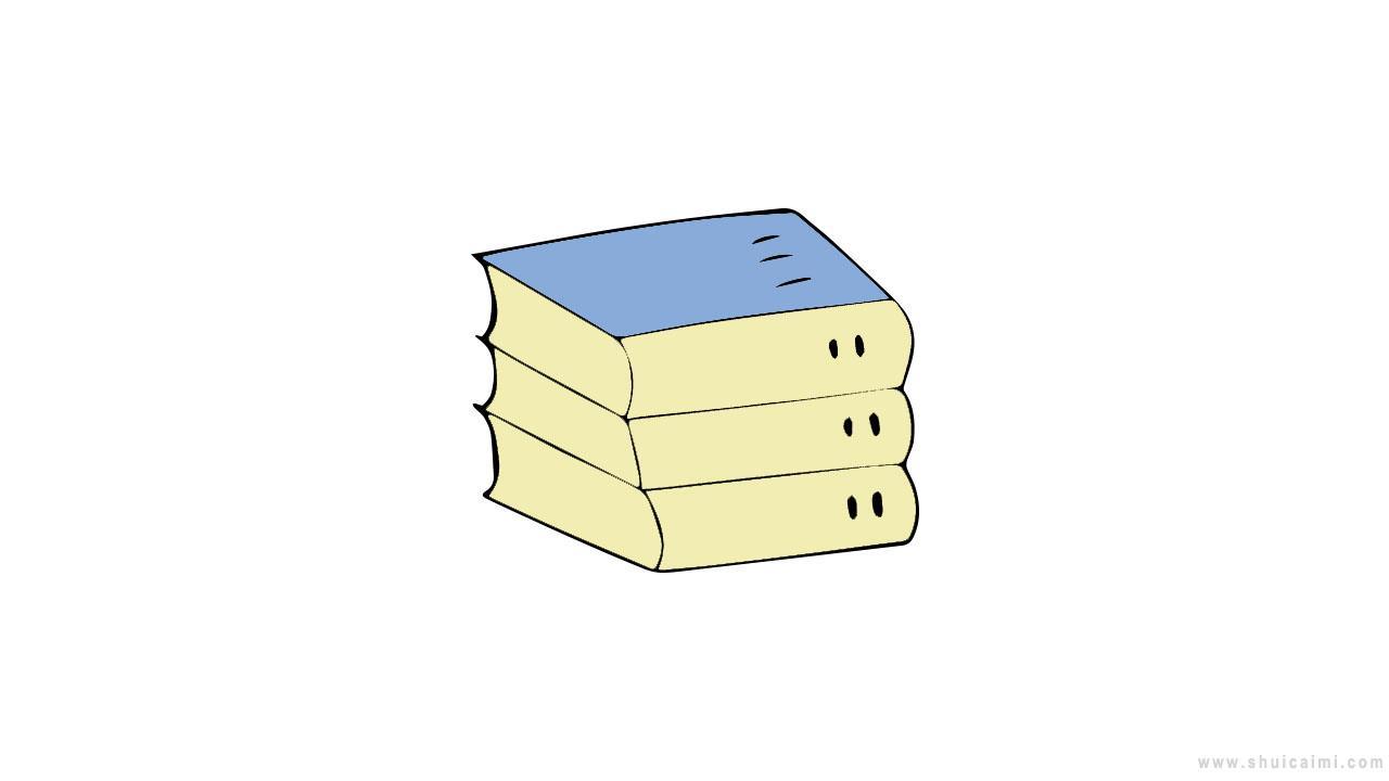 一摞书简笔画怎么画 一摞书简笔画画法