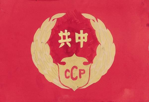 党旗简笔画图片大全 党旗简笔画图片大全带颜色
