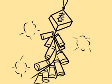 过年放鞭炮的简笔画怎么画 过年放鞭炮的简笔画怎么画的