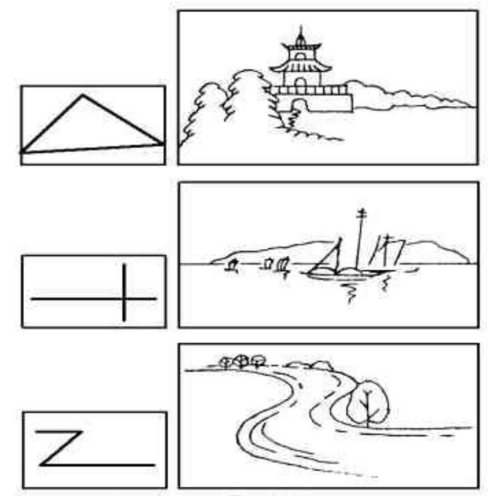 山水画简笔画构图 山水画简笔画画法