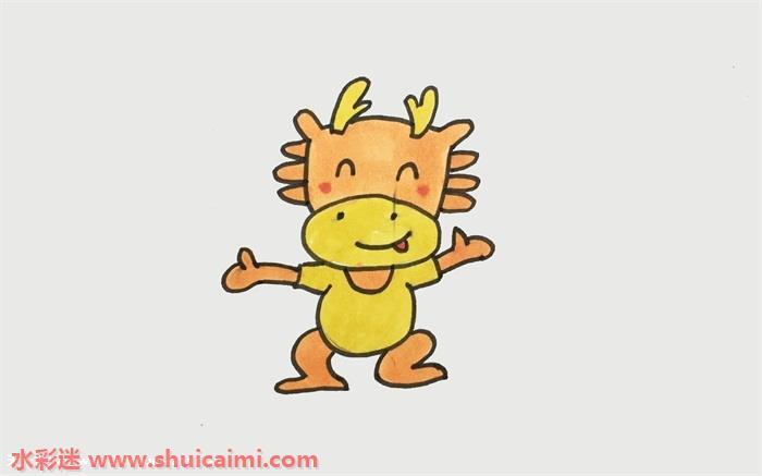 龙怎么画简单又可爱漂亮 卡通龙彩色简笔画