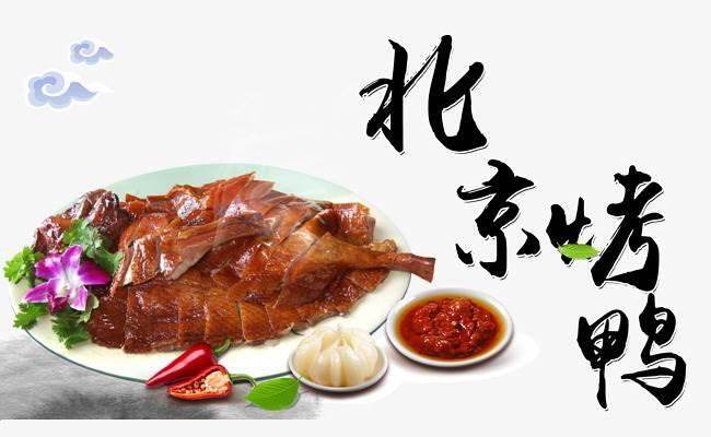 北京烤鸭简笔画 北京烤鸭简笔画一步一步