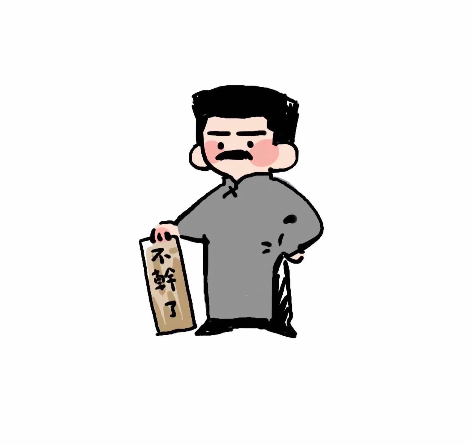 鲁迅简笔画 鲁迅简笔画头像