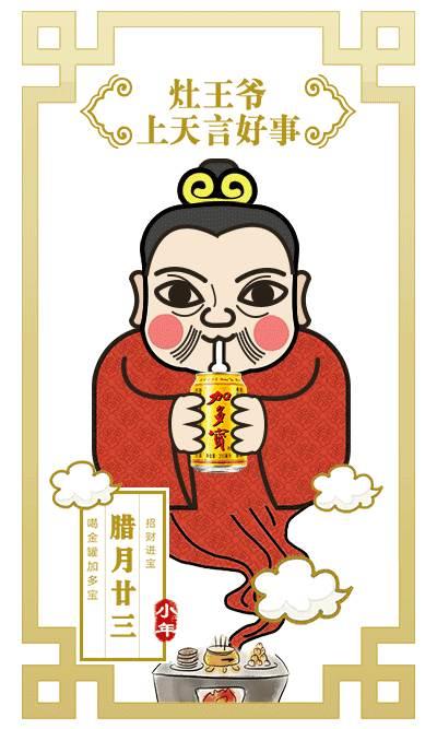 灶王爷怎么画简单 灶王爷怎么画简单又帅气