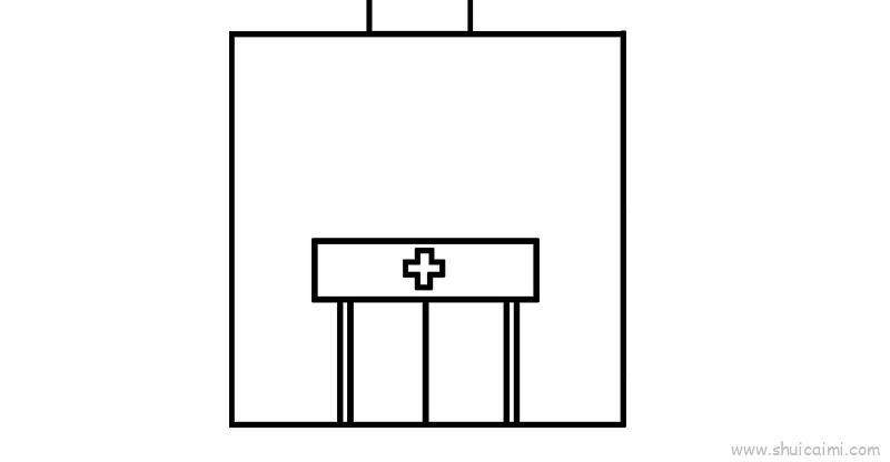 抗役医院儿童画怎么画 抗役医院简笔画顺序
