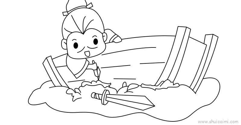 刻舟求剑儿童画怎么画 刻舟求剑简笔画图片