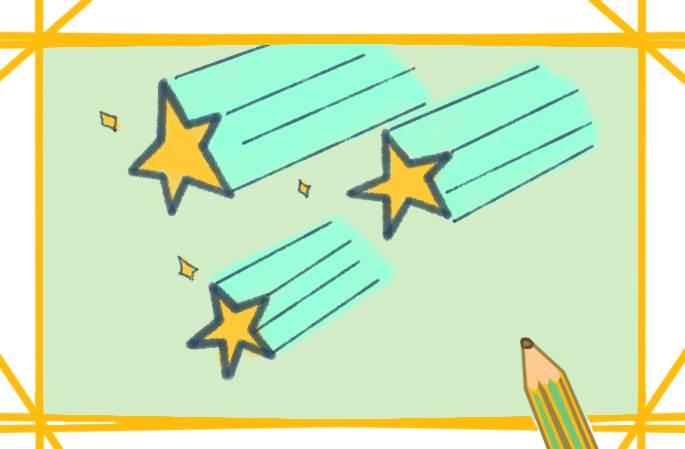 流星的简笔画图片大全 流星的简笔画图片大全彩色