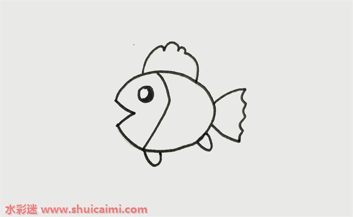 小鱼怎么画 小鱼简笔画画法