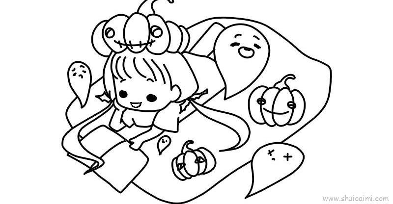 快乐万圣节儿童画怎么画 快乐万圣节简笔画步骤