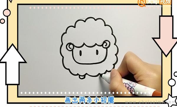 小绵羊简笔画怎么画 小绵羊简笔画步骤