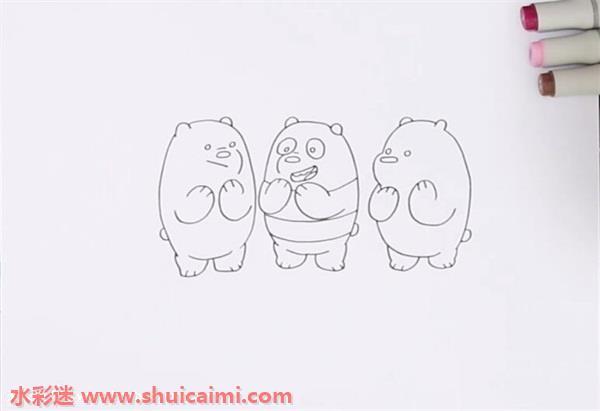 咱们裸熊怎么画 咱们裸熊简笔画简单又漂亮彩色