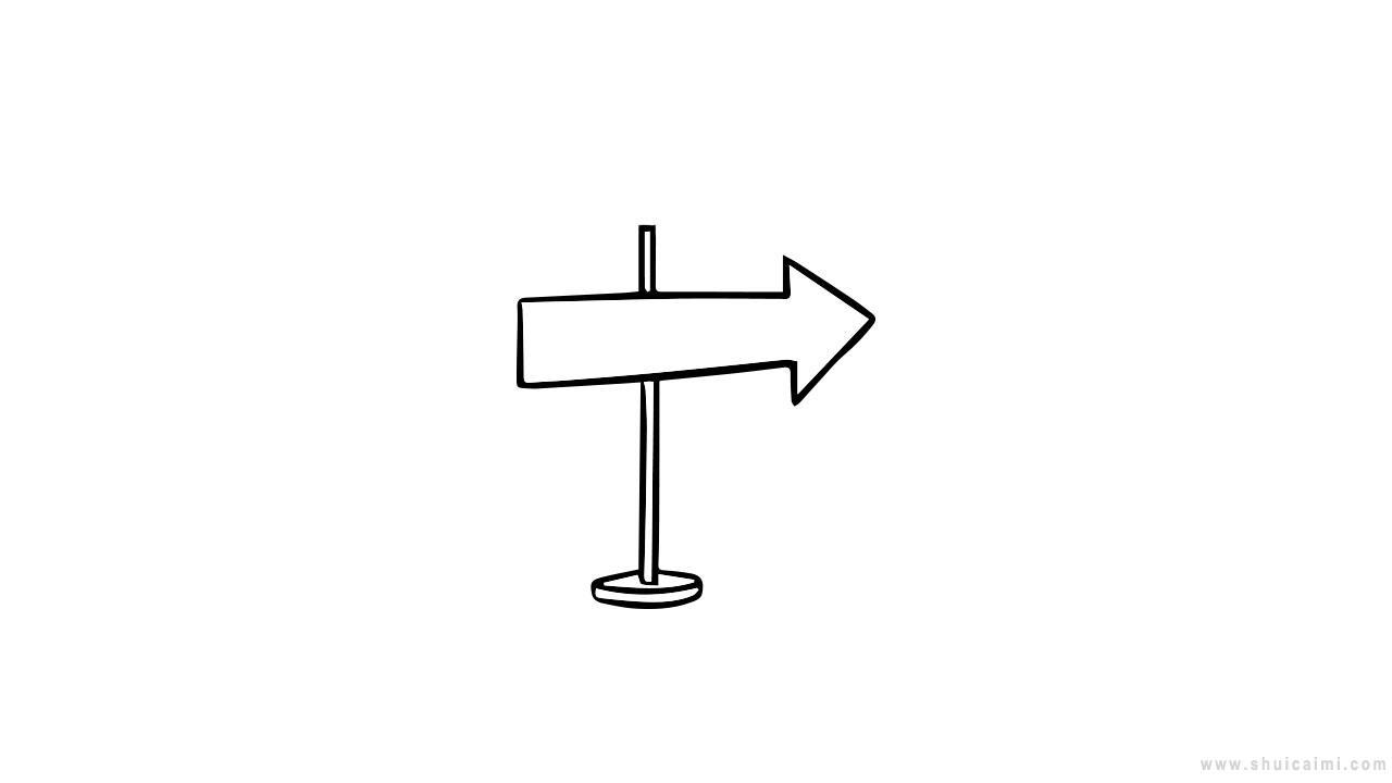 指路牌简笔画怎么画 指路牌简笔画简单又好看