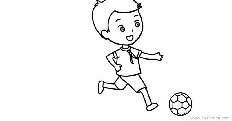 踢足球儿童画怎么画 踢足球简笔画画法