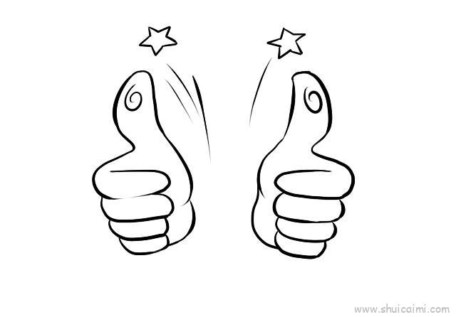 加油儿童画怎么画 加油简笔画图片