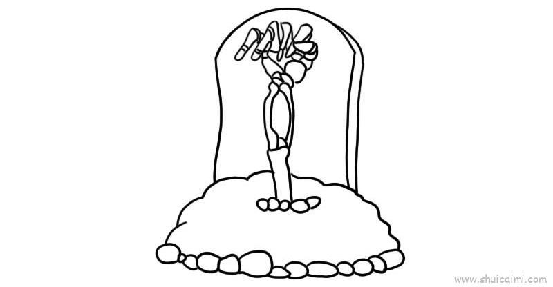 坟墓儿童画怎么画 坟墓简笔画简单又好看