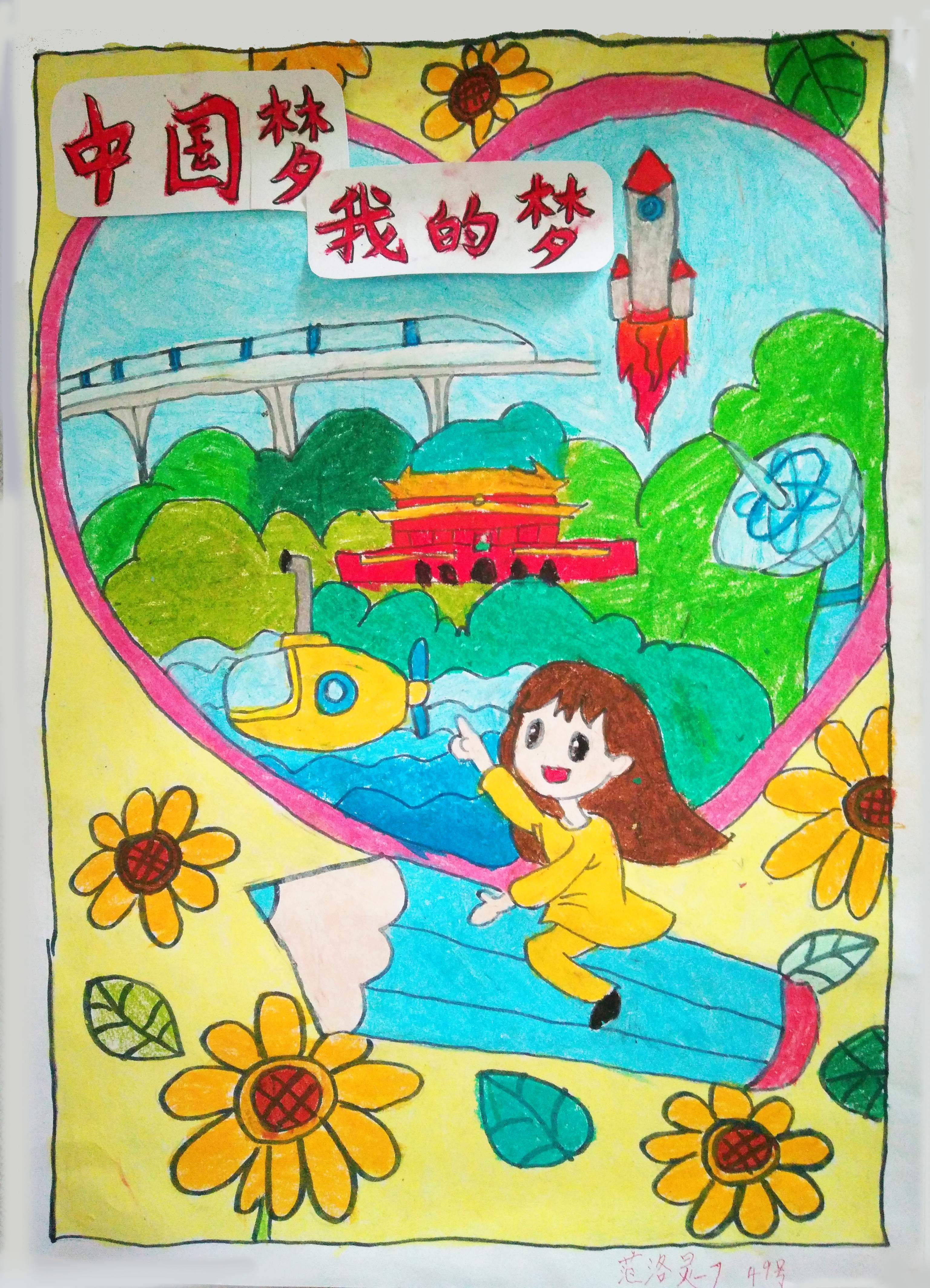 爱国简笔画 爱国简笔画 小学生