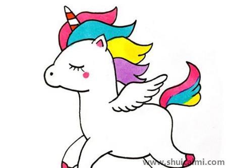 带翅膀的独角兽儿童简笔画