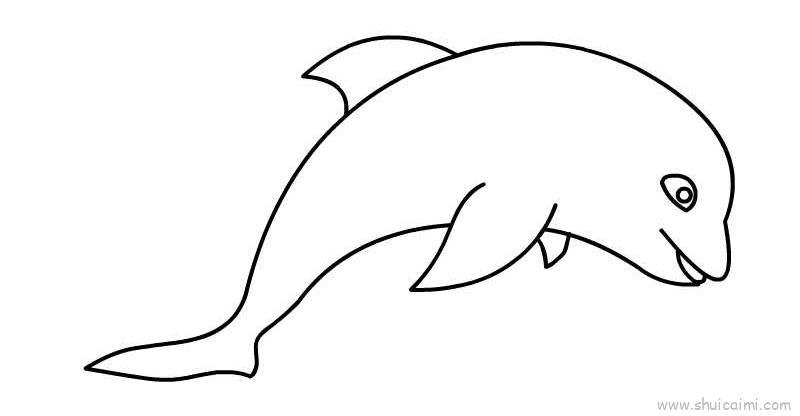 海豚儿童画怎么画 海豚简笔画步骤