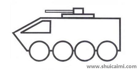 装甲车儿童简笔画