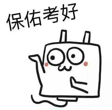 高考简笔画励志 高考简笔画图片大全励志