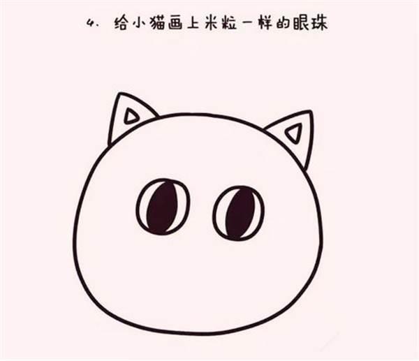 花猫简笔画 花猫简笔画彩色