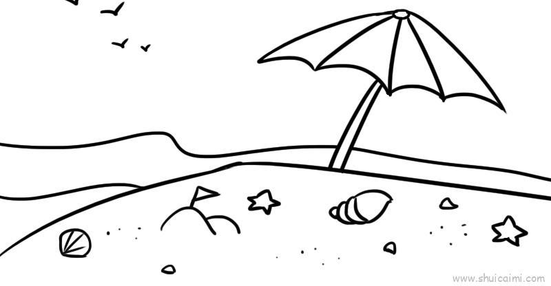 海滩儿童画怎么画 海滩简笔画步骤