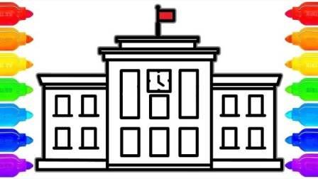 我的学校简笔画 我的学校简笔画四年级