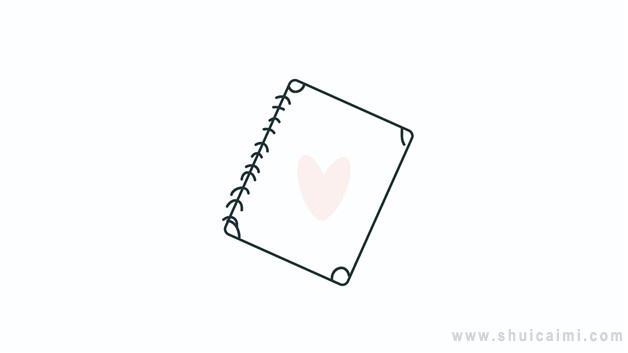 情侣日记本简笔画怎么画 情侣日记本简笔画步骤