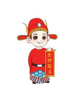 金榜题名简笔画图片 金榜题名绘画图片