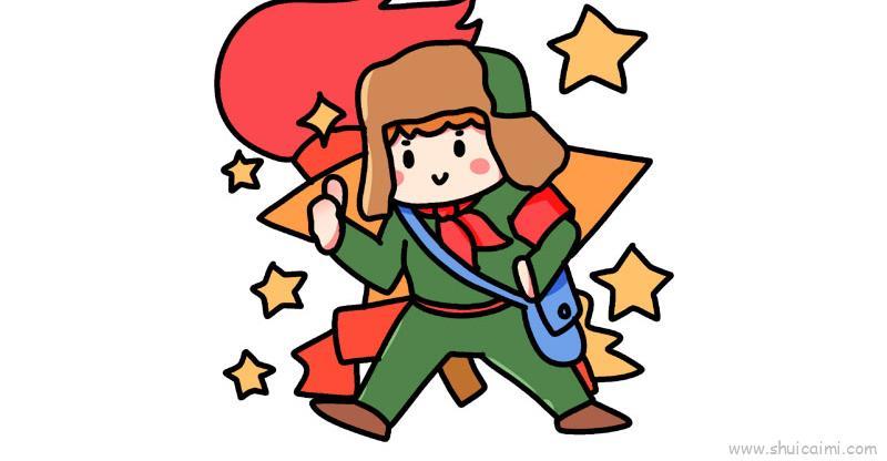 雷锋精神儿童画怎么画 雷锋精神简笔画好看