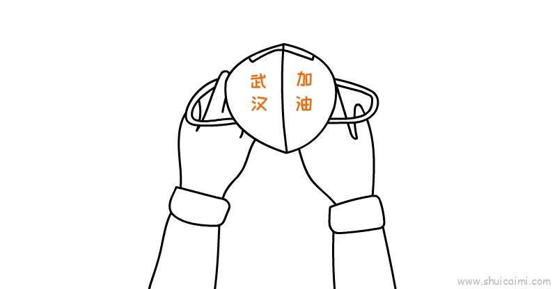 武汉加油儿童画怎么画 武汉加油简笔画顺序