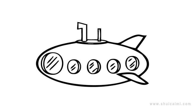 潜艇简笔画怎么画 潜艇简笔画简单又好看