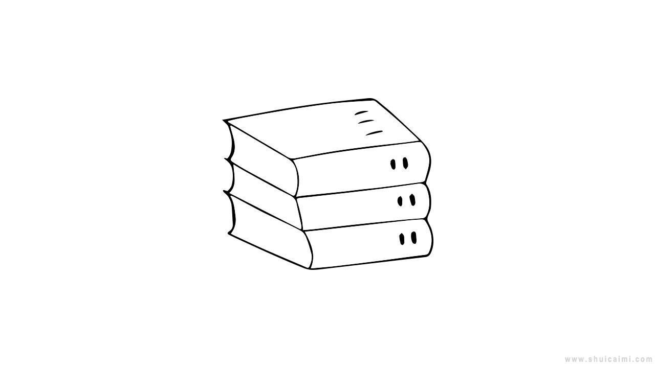 一摞书简笔画怎么画 一摞书简笔画画法