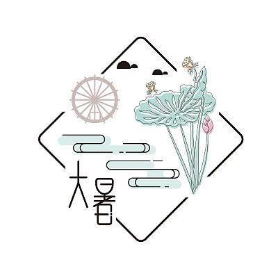 二十四节气简笔画 二十四节气简笔画图片