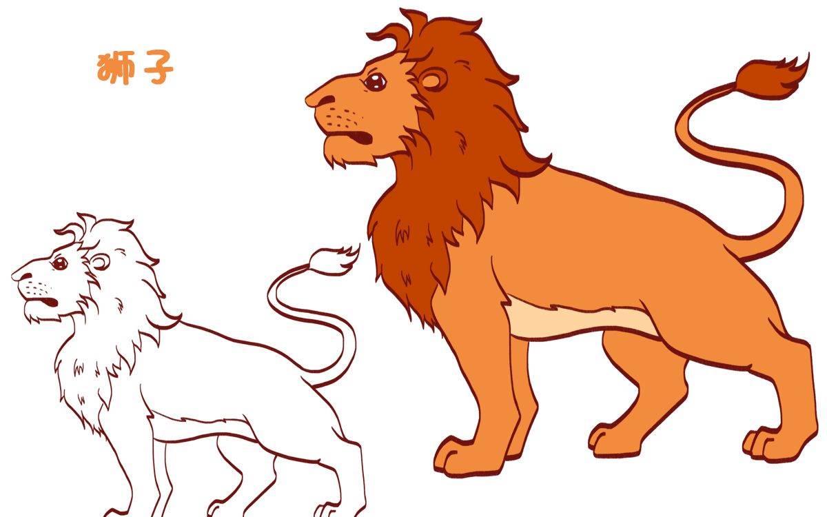 狮子简笔画 狮子简笔画图片彩色