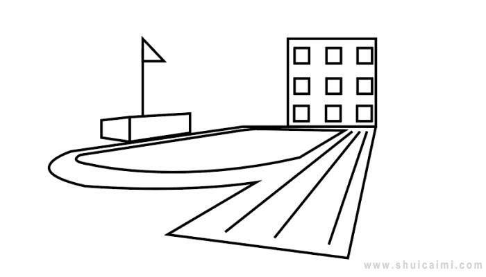 操场简笔画 操场简笔画儿童画