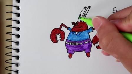 蟹老板简笔画 蟹老板简笔画带颜色