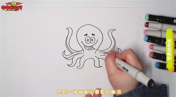 章鱼怎么画 章鱼简笔画漂亮卡通