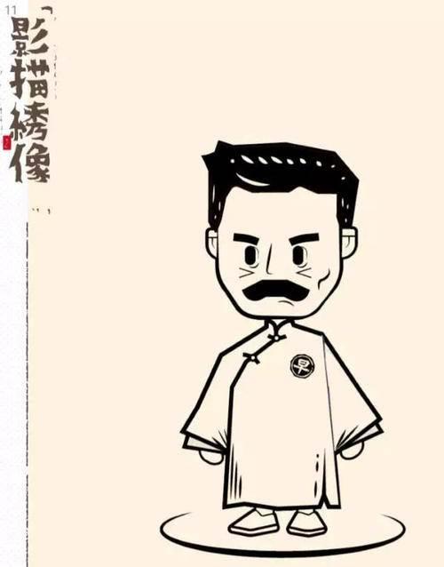 鲁迅简笔画 鲁迅简笔画头像