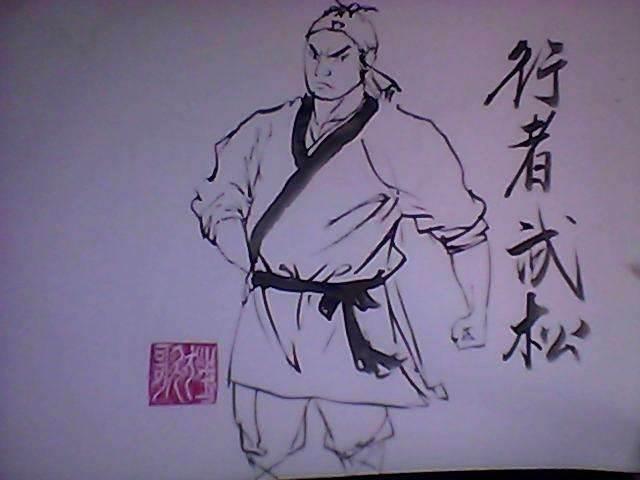 武松简笔画 武松简笔画简单