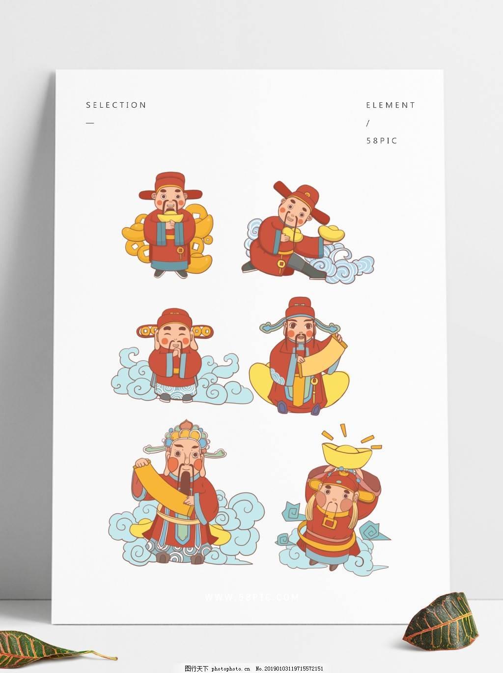 五路财神简笔画怎么画 五路财神简笔画怎么画的