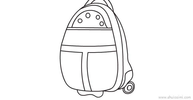 手提箱儿童画怎么画 手提箱简笔画步骤