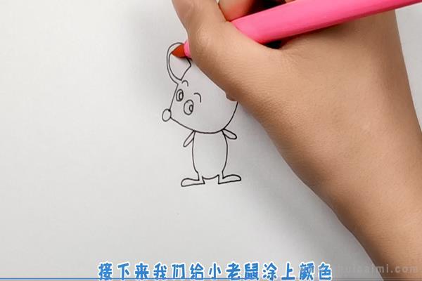 小老鼠简笔画怎么画 小老鼠简笔画画法