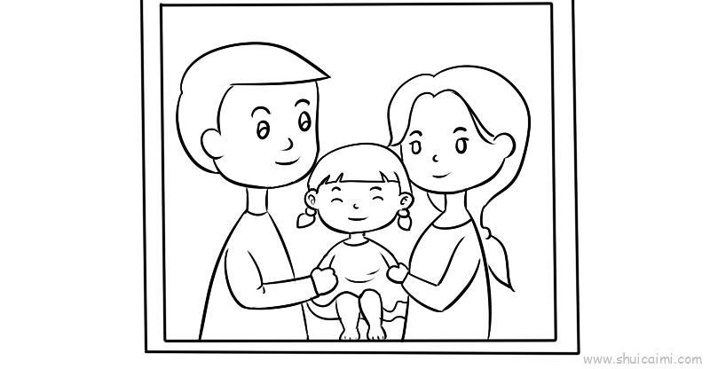 全家福儿童画怎么画 全家福简笔画顺序