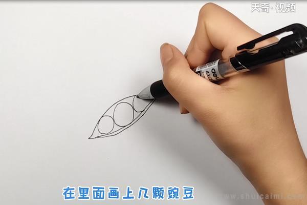 豆角简笔画怎么画 豆角简笔画顺序